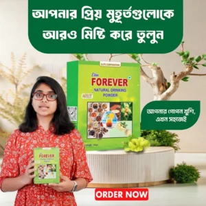 Elite Forever Natural Drinking Powder